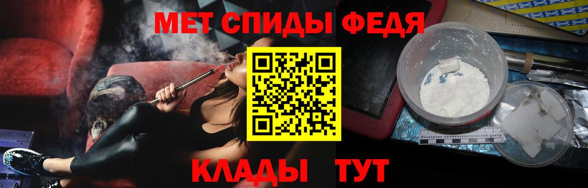 Метамфетамин мет  Вход с VPN  Дербент  Метамфетамин мет 