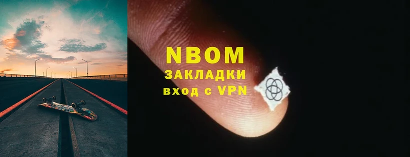 Наркотические марки 1500мкг Дербент
