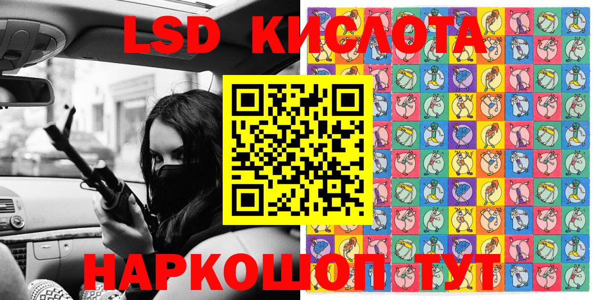 Марки 25I-NBOMe 1,5мг  Наркотические марки  Марки 25I-NBOMe 1,5мг  Дербент 