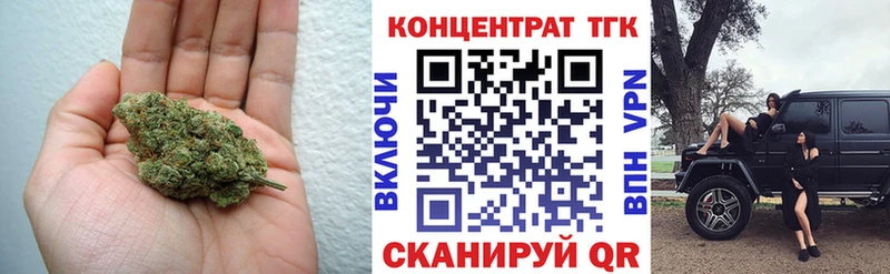 ТГК THC oil  Дербент 
