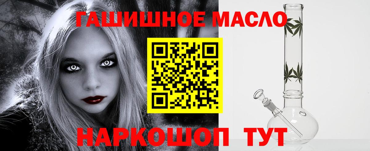 ТГК жижа Дербент
