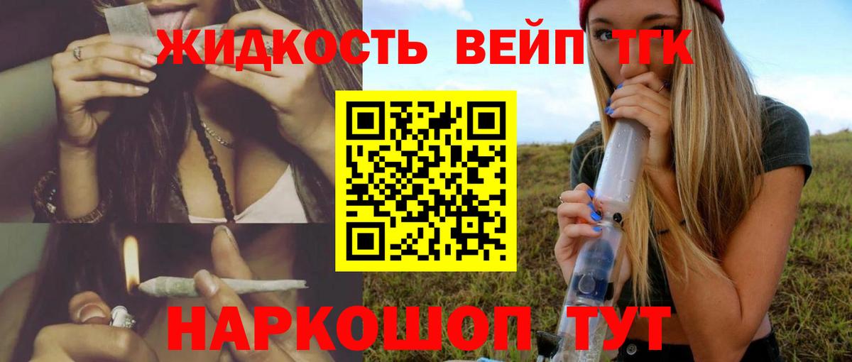 Дербент  магазин  наркотиков  Вход с VPN  ТГК концентрат  ТГК Wax 
