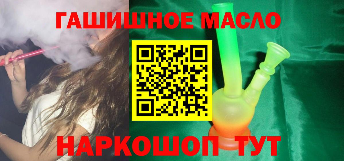 Дистиллят ТГК вейп Дербент