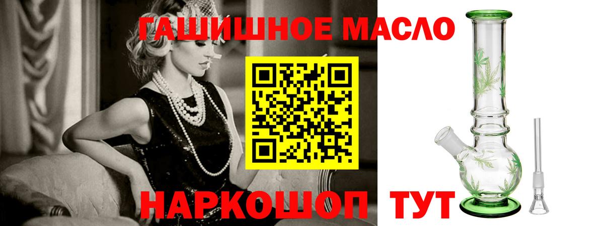 Дистиллят ТГК вейп  Дербент 