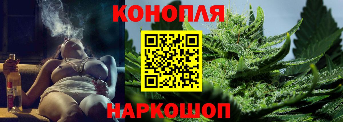 Дербент  Конопля THC 21%  Бошки марихуана тримм  Вход с VPN  МАРИХУАНА конопля 
