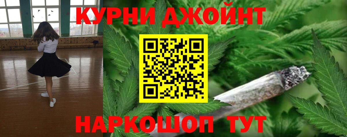 Шишки марихуана семена Дербент
