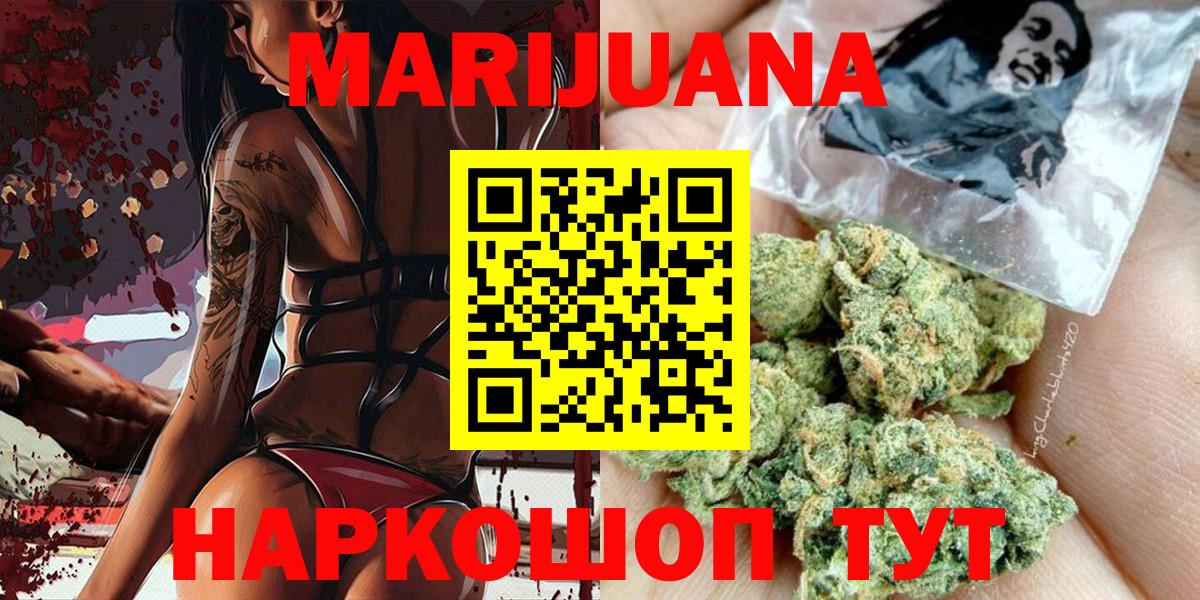 Шишки марихуана марихуана  Конопля семена  Дербент  Конопля AK-47  Бошки Шишки Amnesia 